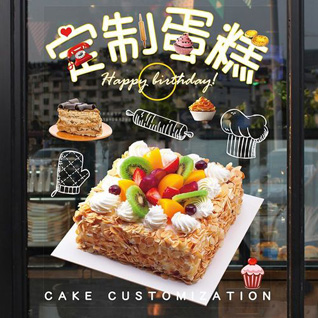 吉林通化市蛋糕预定